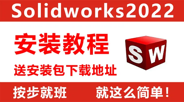 solidworks加载注册表